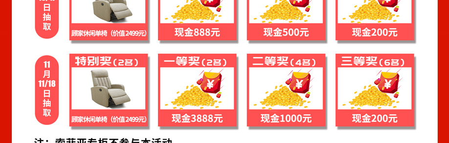 礼品918_05.jpg 礼品918_05.jpg